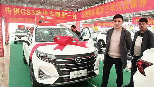 廣汽傳祺品牌亮相汽車(chē)經(jīng)銷(xiāo)商巡展 奧體中心車(chē)展