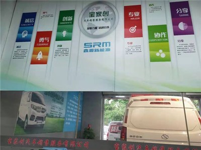 深圳新能源物流車銷售租賃以租代購(gòu)售后_[廠家、價(jià)格]