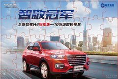 茂名汽車經(jīng)銷商 商家活動(dòng) 太平洋汽車網(wǎng)茂名車市