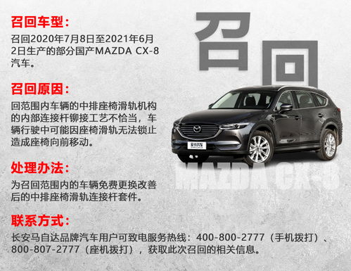 涉及8個(gè)品牌15款車型 1月召回信息匯總