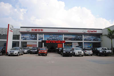 惠州市國鑫汽車貿(mào)易