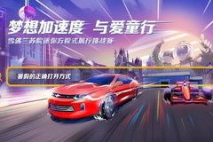 太平洋汽車網(wǎng)聯(lián)動(dòng)連云港車市 經(jīng)銷商舉辦汽車銷售與代理活動(dòng)